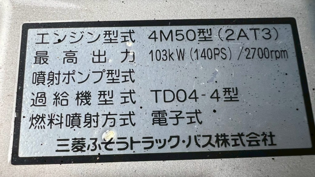 画像大 6枚目